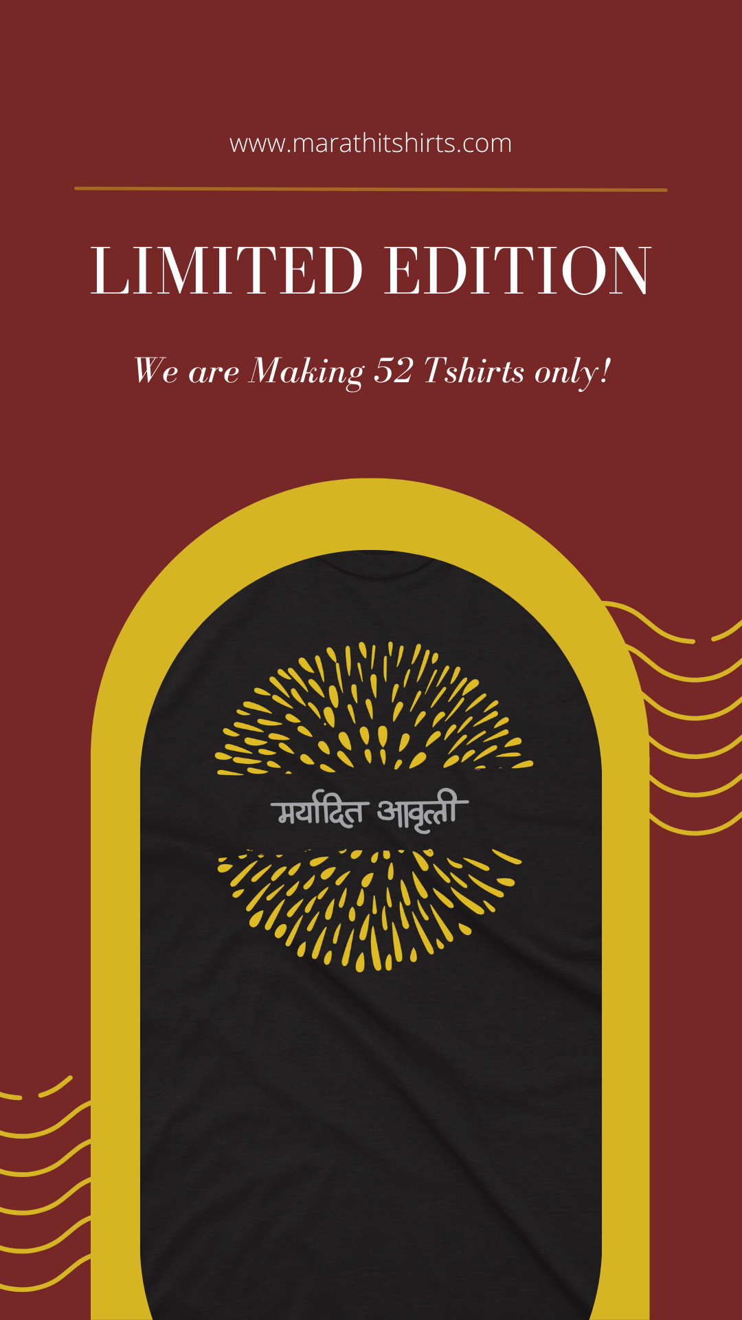 Maryadit Avarutti - Marathi Tshirts