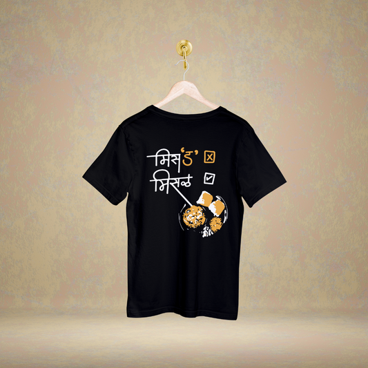 Misalichi Goshta - Marathi Tshirts