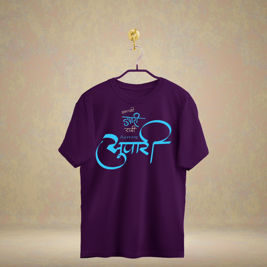 Only Supari - Marathi Tshirts