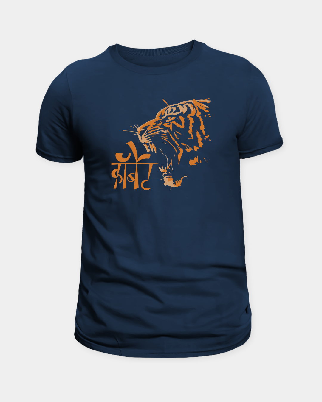 Jim Corbett | Jungle Tshirts