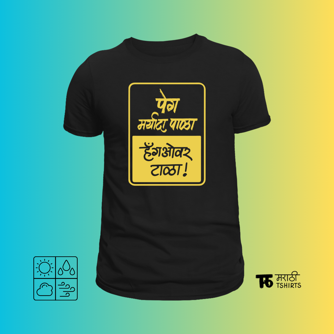 Speed Under control!