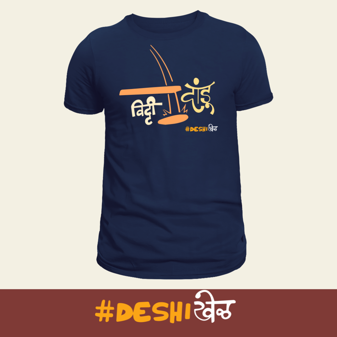 DeshiKhel - Vitty Dandu