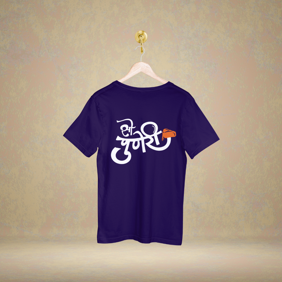 So Puneri | Samadnya - Marathi Tshirts
