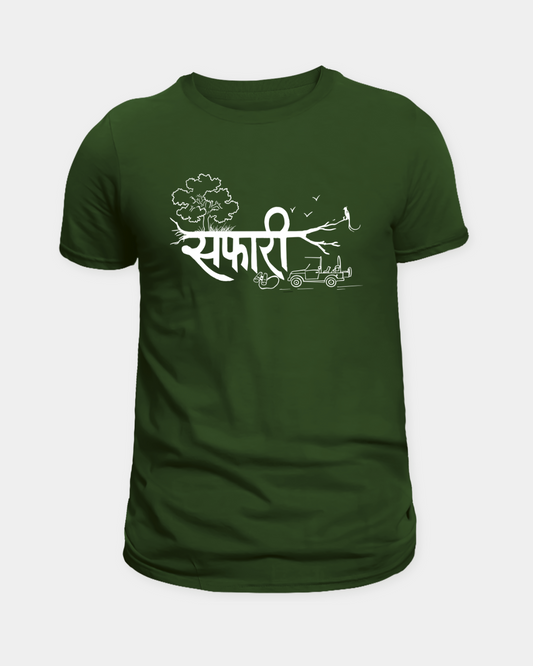 Jungle Safari Tshirt