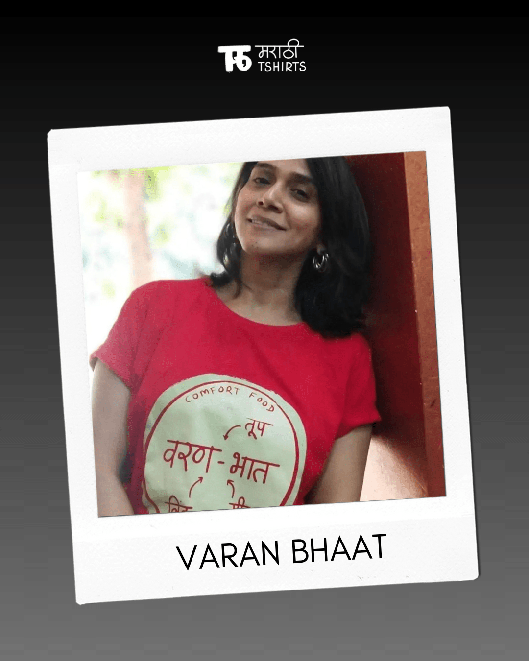 Comfort Food : Varan Bhat ani Tuuup! - Marathi Tshirts