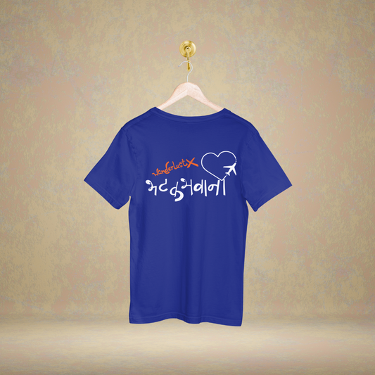 BhatakBhavani | Samadnya - Marathi Tshirts