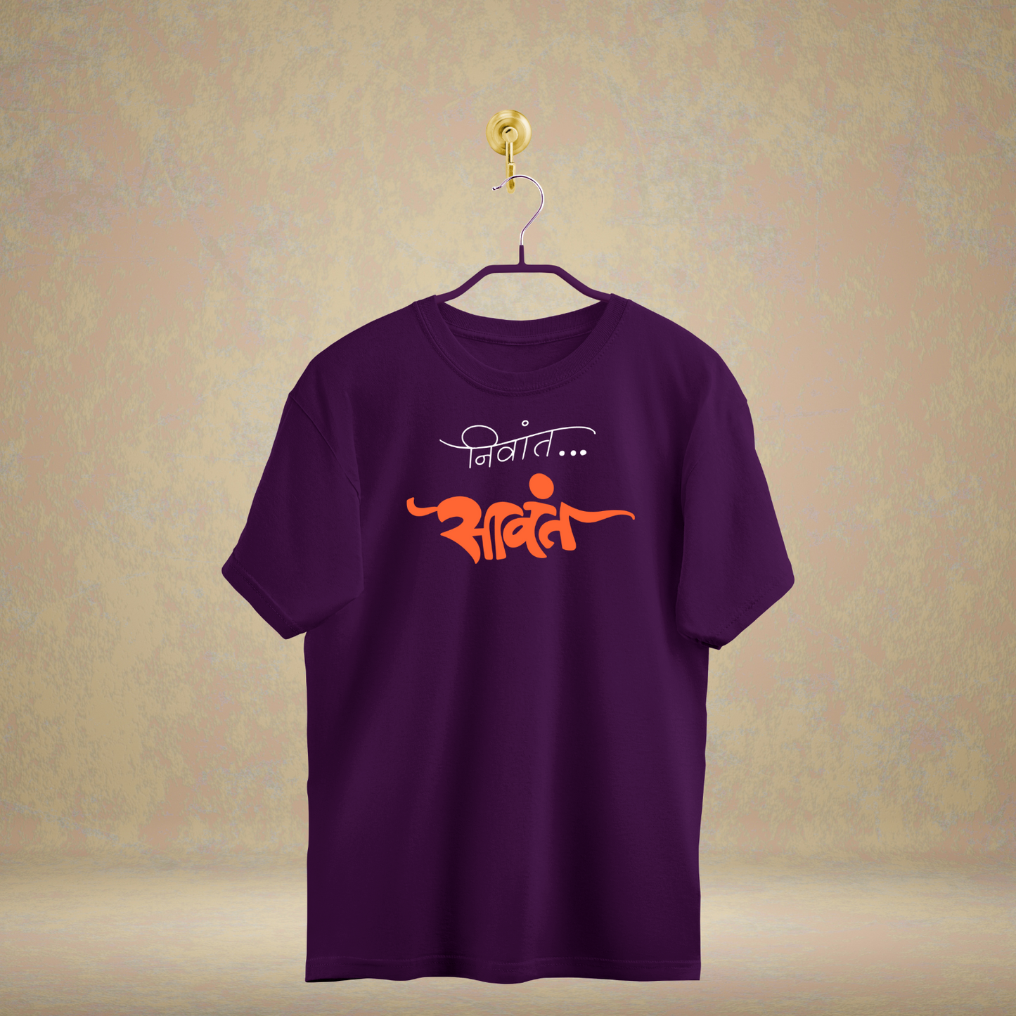 Niwant Sawant - Marathi Tshirts