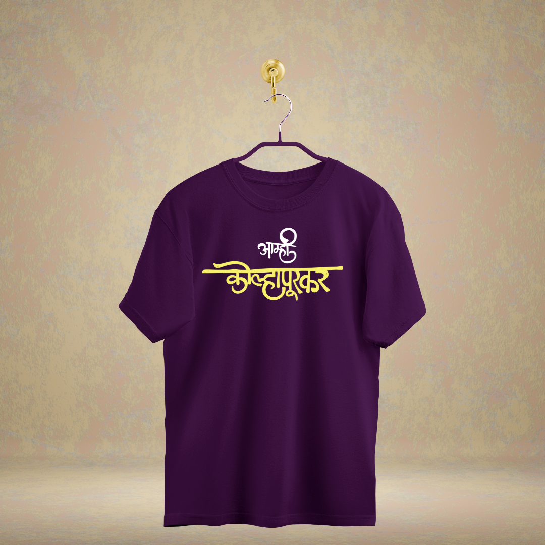 Amhi Kolhapurkar - Marathi Tshirts