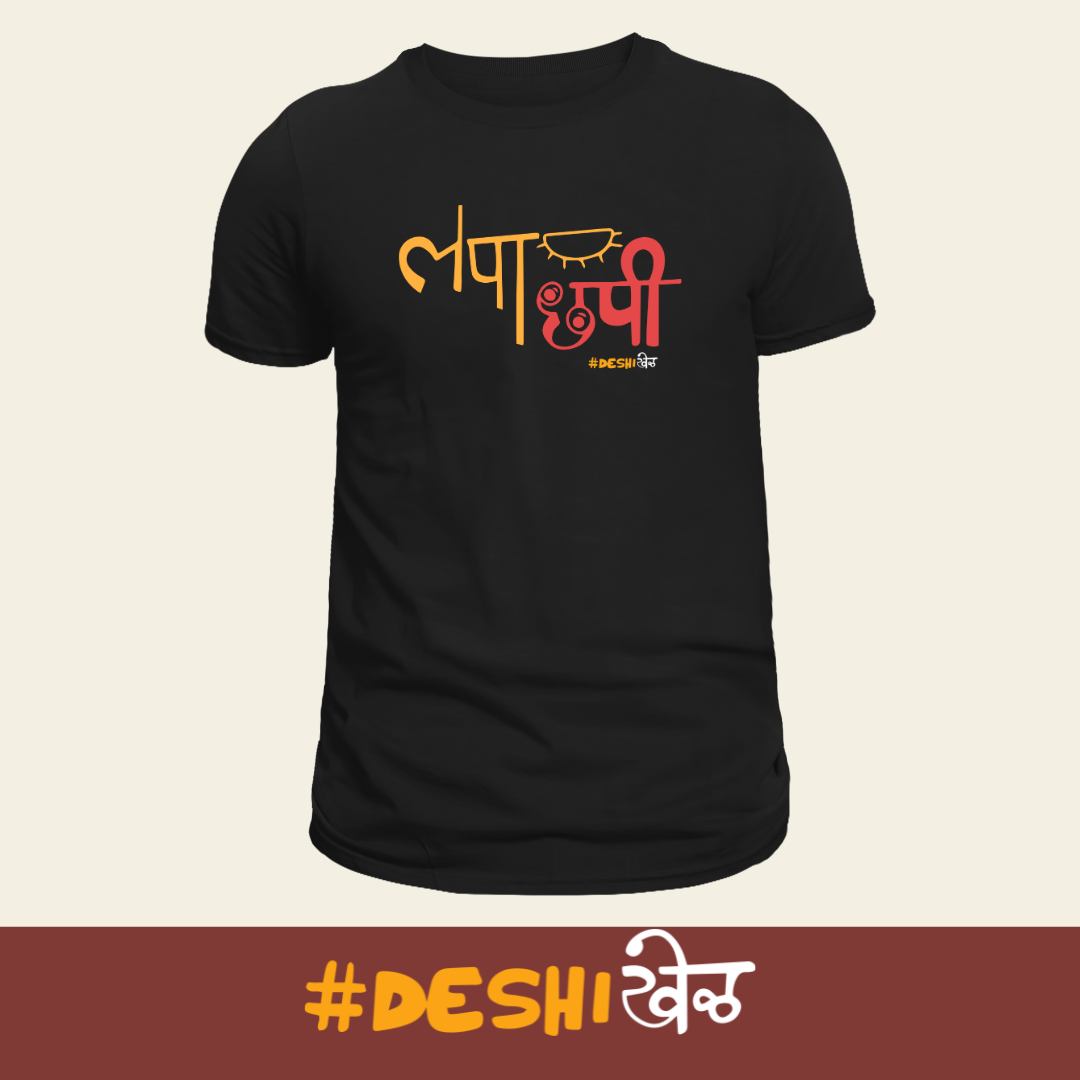 DeshiKhel - Lapa Chhapi
