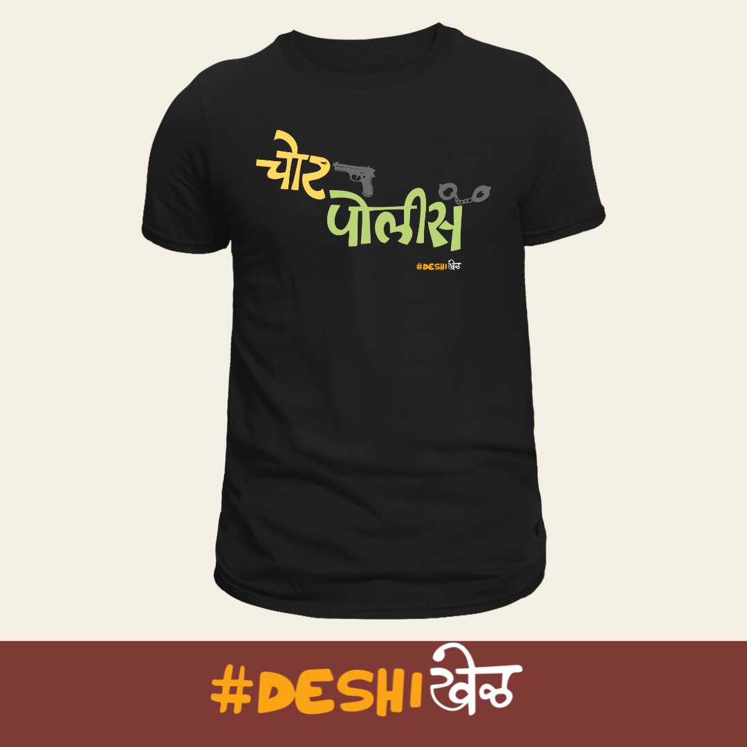 DeshiKhel - Chor Police