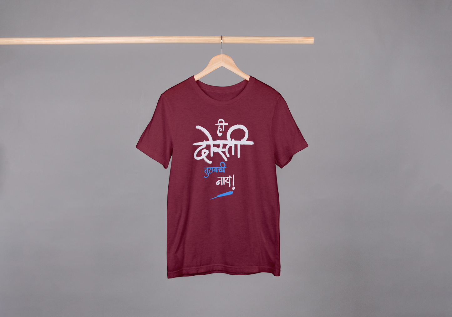 Dosti Tutaychi Naay! - Marathi Tshirts