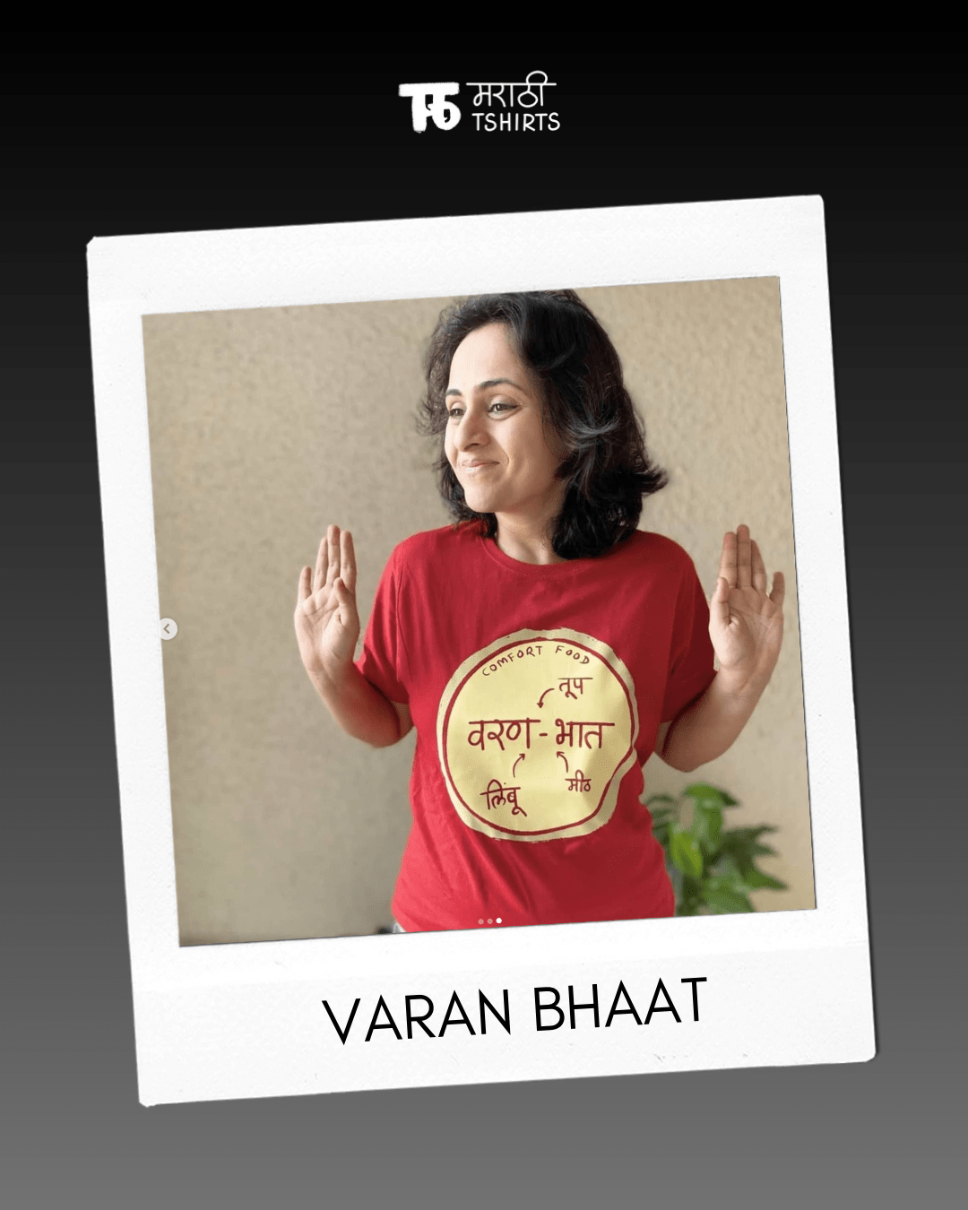 Comfort Food : Varan Bhat ani Tuuup! - Marathi Tshirts