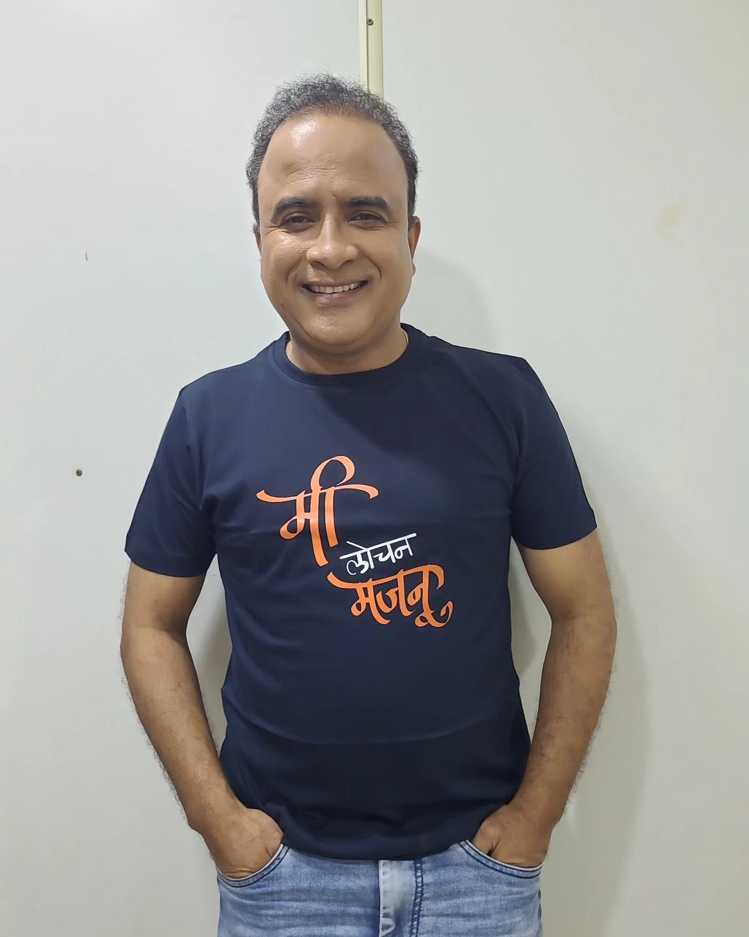 Me Lochan Majnu.. - Marathi Tshirts
