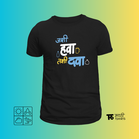 Jashi Hawa Tashi Dawa