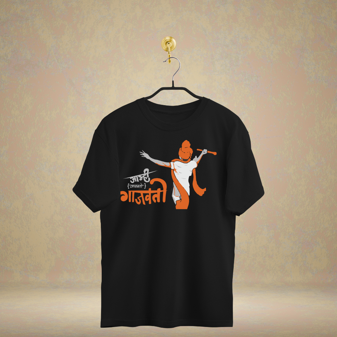 Amhi Gaajavto (vajavto) - Marathi Tshirts