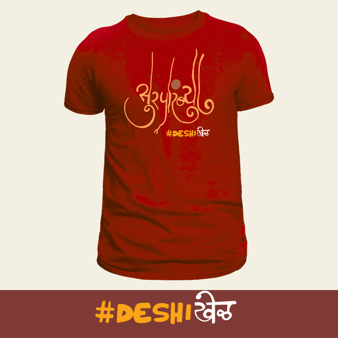DeshiKhel - Surparambya