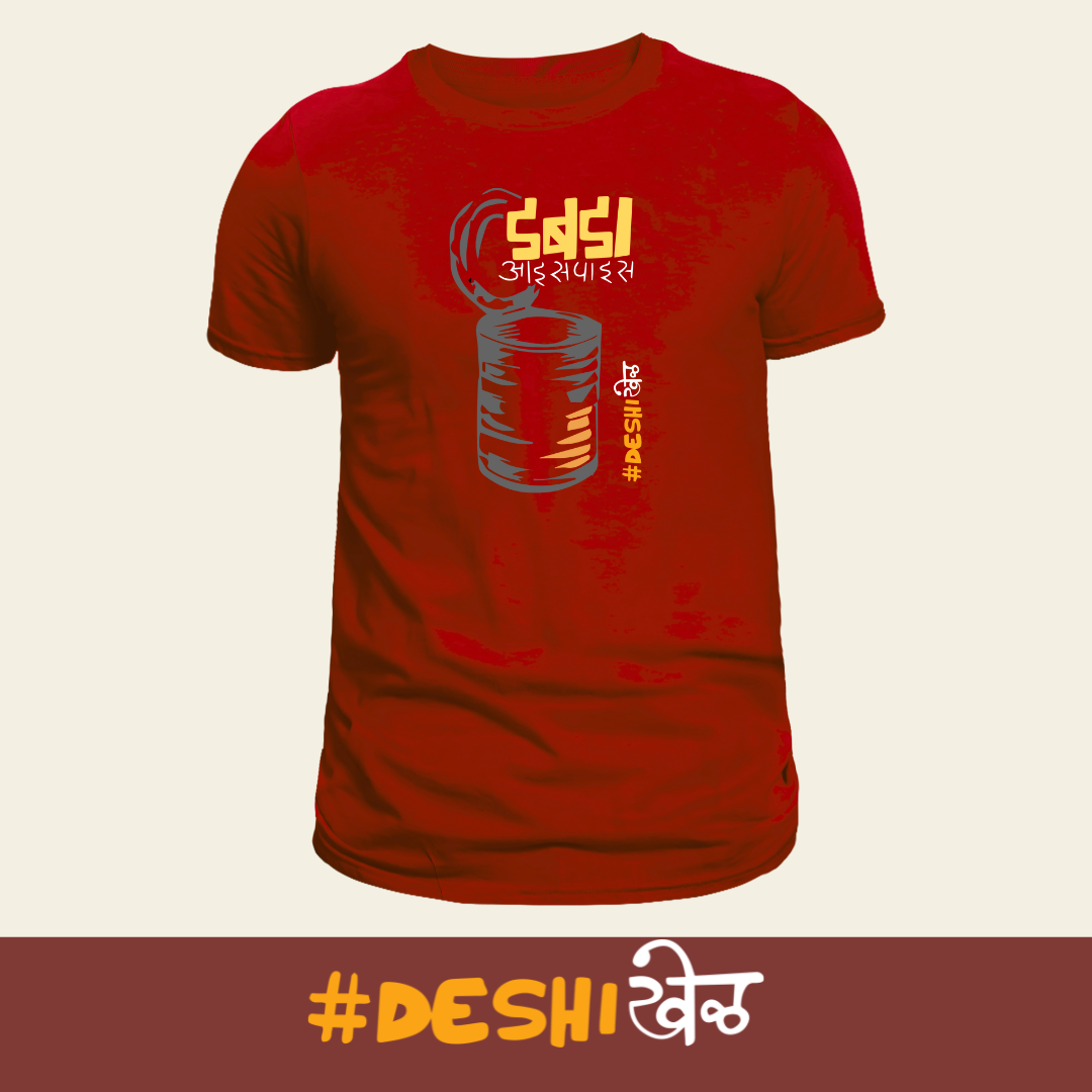 DeshiKhel - Dabda Aispaais