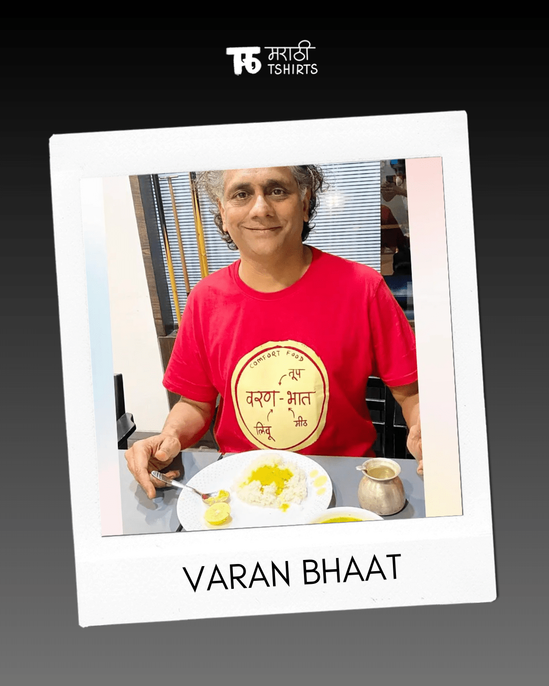 Comfort Food : Varan Bhat ani Tuuup! - Marathi Tshirts