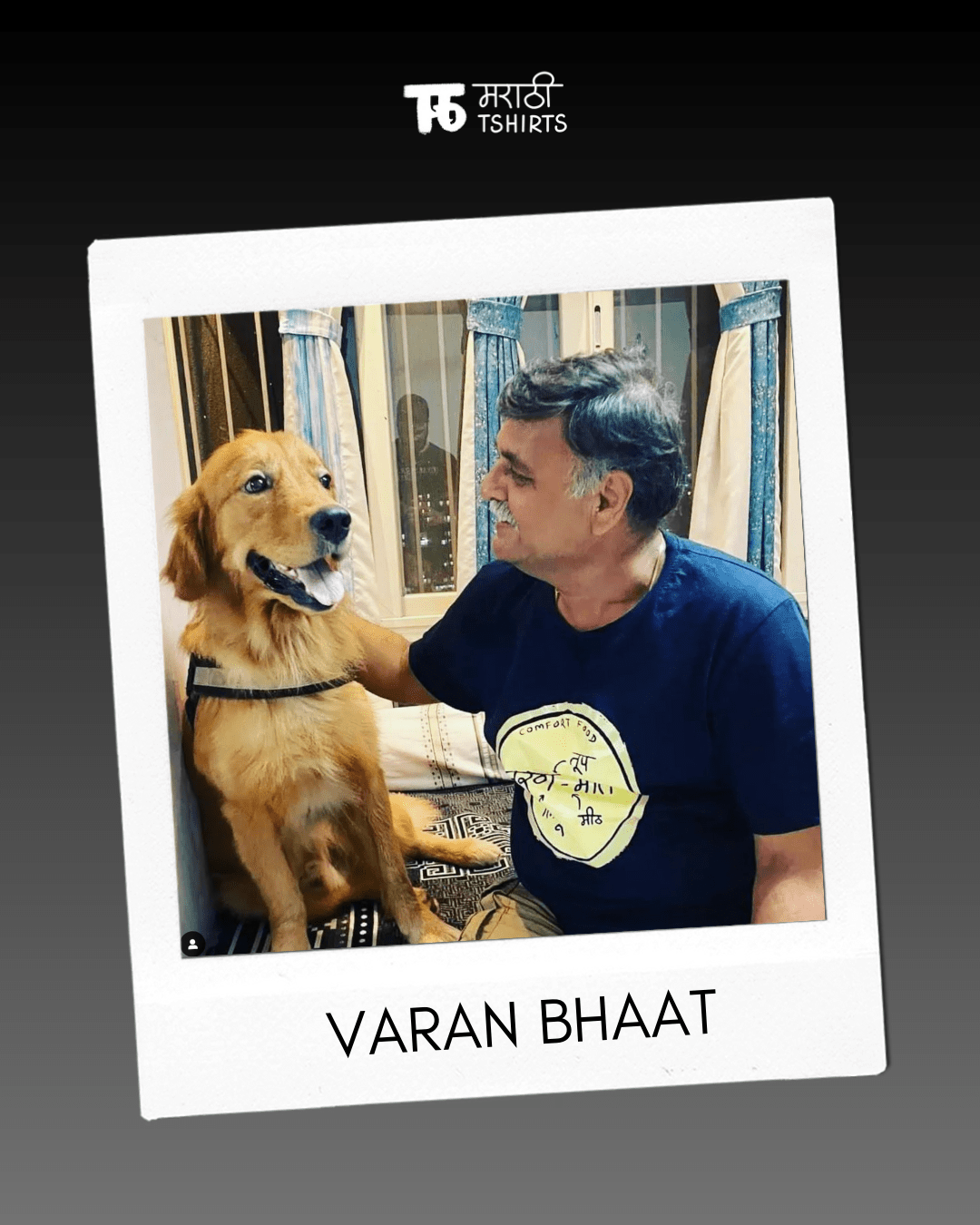 Comfort Food : Varan Bhat ani Tuuup! - Marathi Tshirts