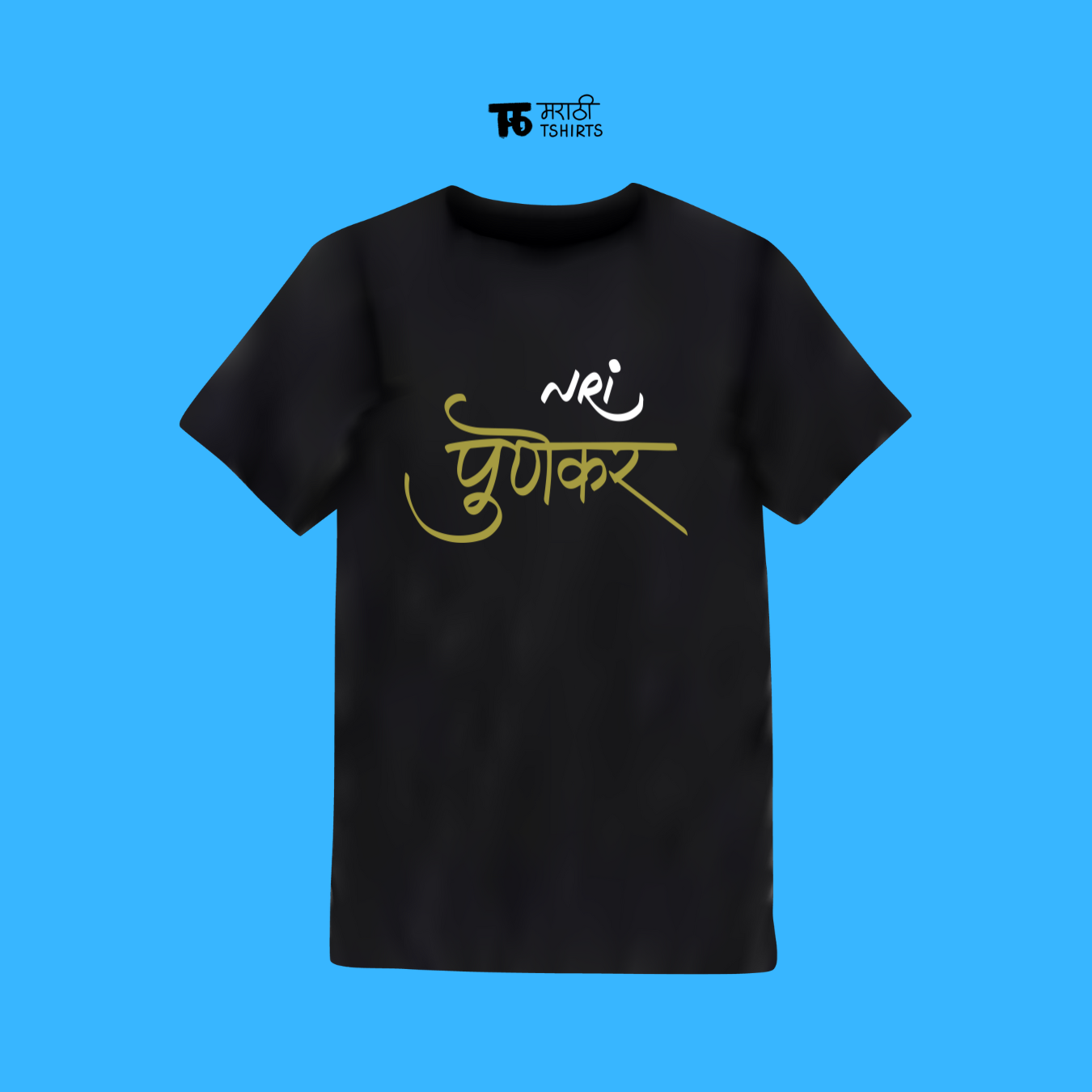 NRI Punekar - Marathi Tshirts