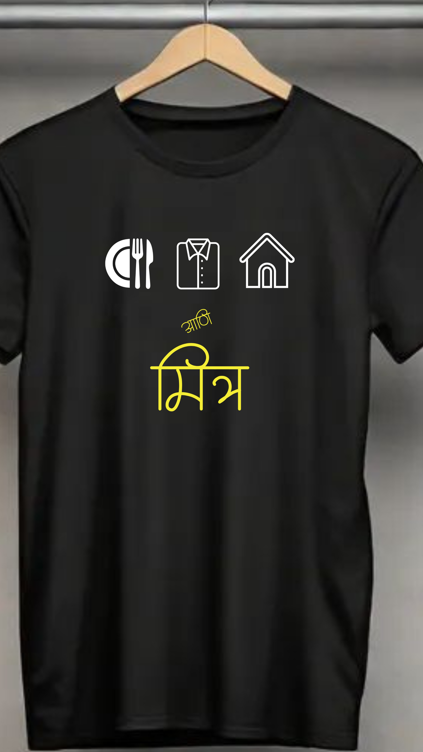 Friends Forever | Mitra pahijetach - Marathi Tshirts