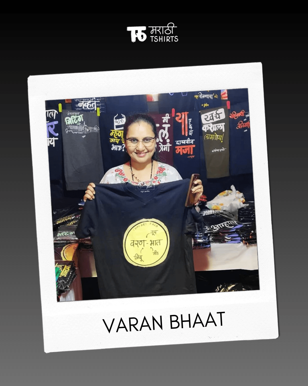 Comfort Food : Varan Bhat ani Tuuup! - Marathi Tshirts