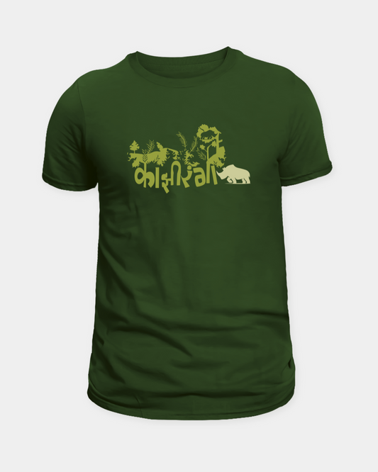 Kaziranga | Jungle Tshirts