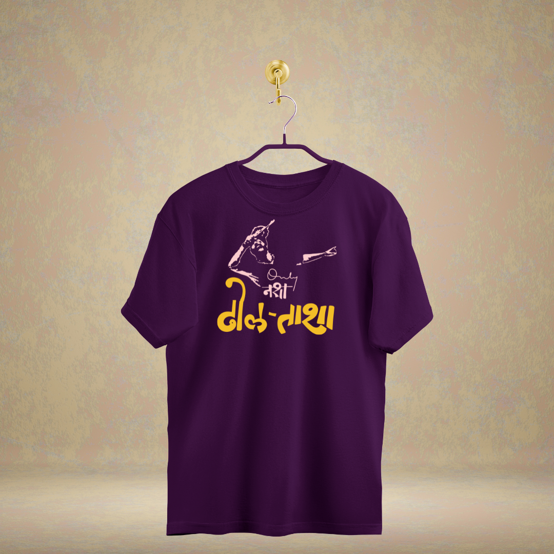Only Nasha - Dhol Tasha - Marathi Tshirts