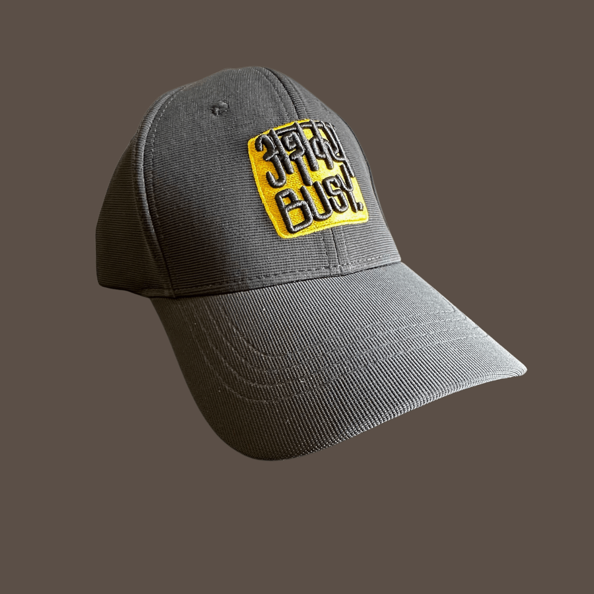 Cap | एकदम बिझी - Marathi Tshirts