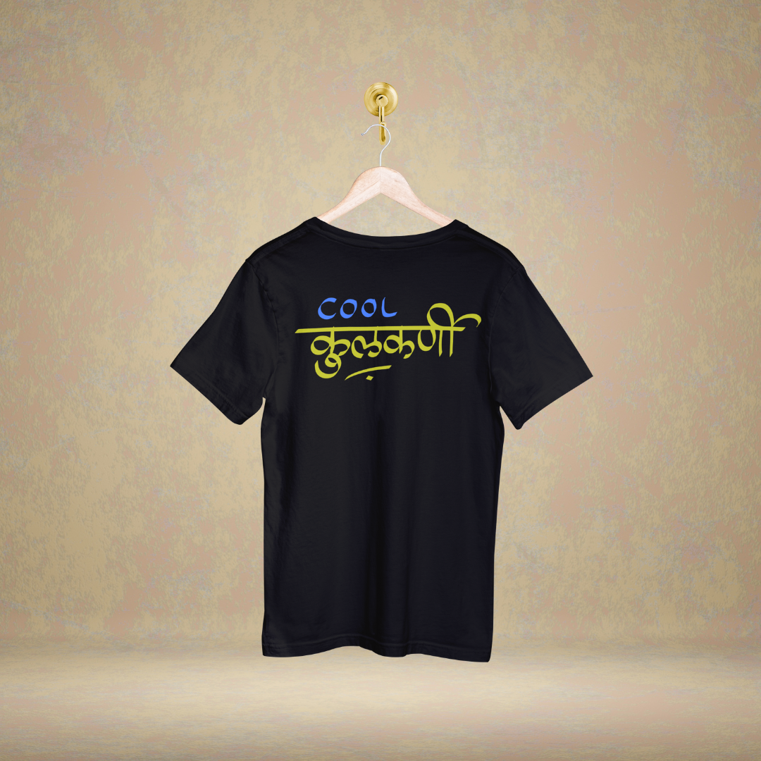 Only For Kulkarni - Marathi Tshirts