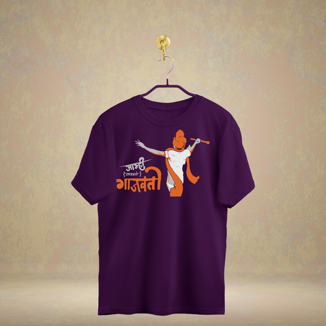 Amhi Gaajavto (vajavto) - Marathi Tshirts