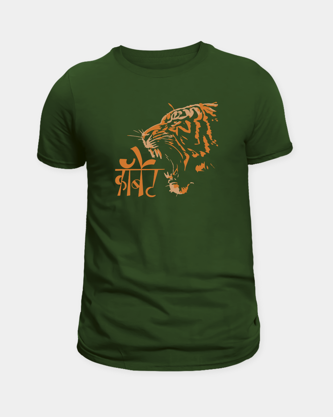 Jim Corbett | Jungle Tshirts