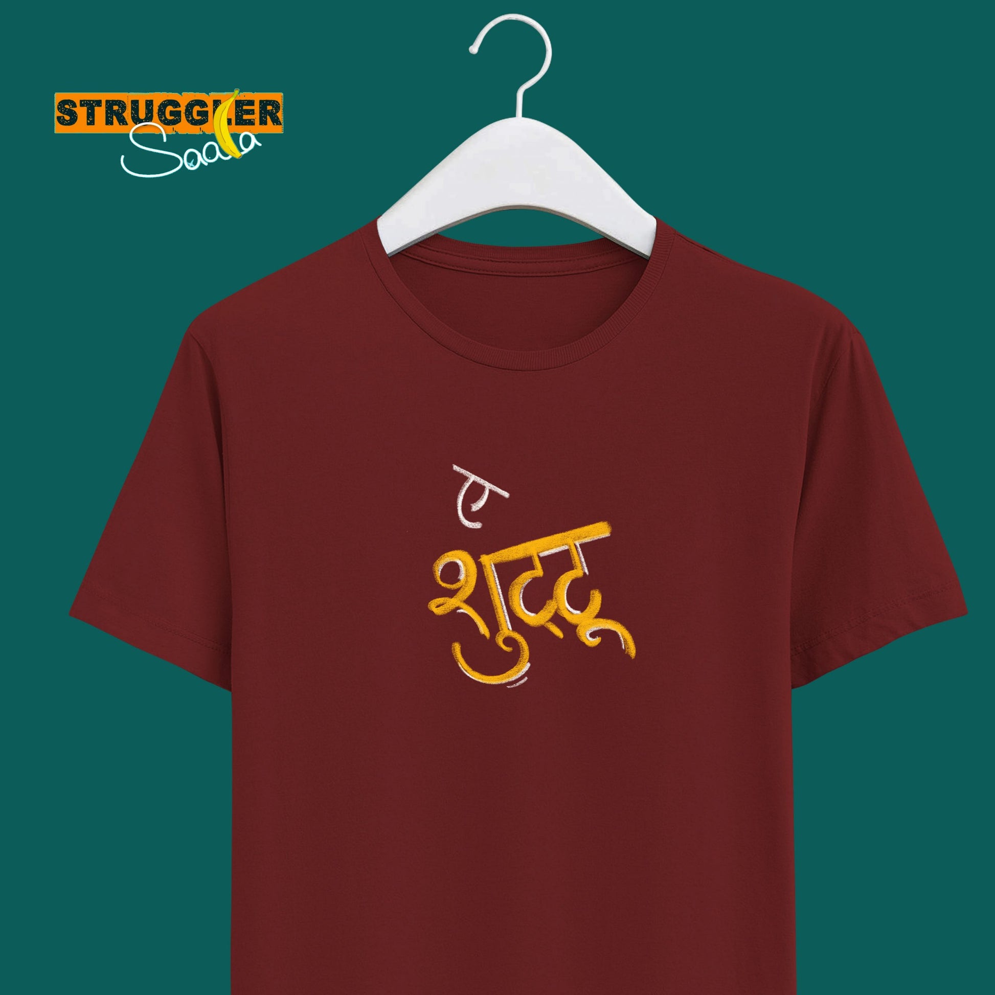 A Shutttuu | Struggler Saala - Marathi Tshirts