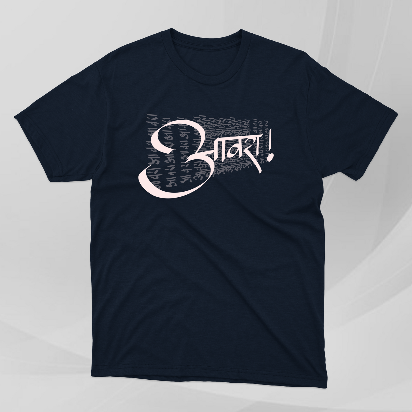 Awraaaaaaaa - Marathi Tshirts