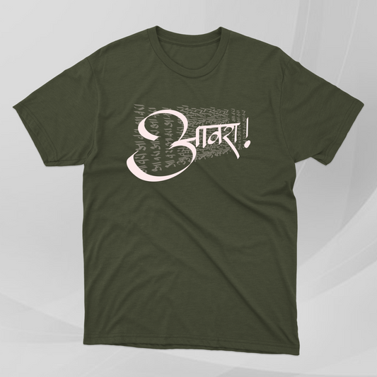 Awraaaaaaaa - Marathi Tshirts