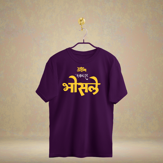Dashing, Rubabdar Bhosale! - Marathi Tshirts