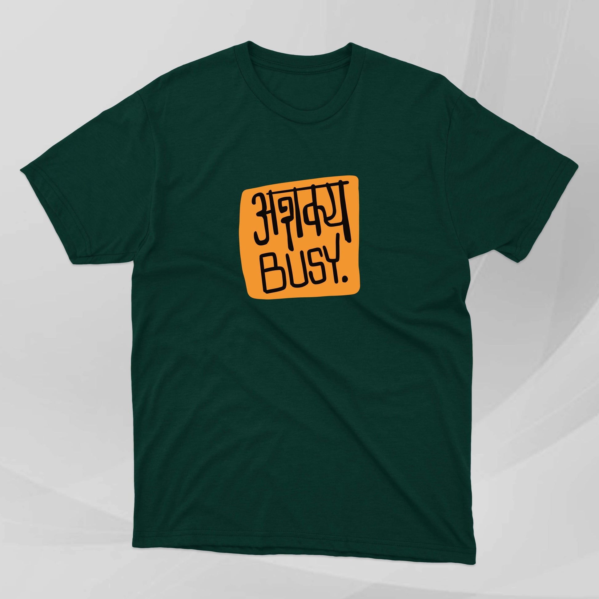 Ashakya Busy - Marathi Tshirts