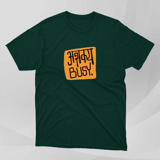 Ashakya Busy - Marathi Tshirts