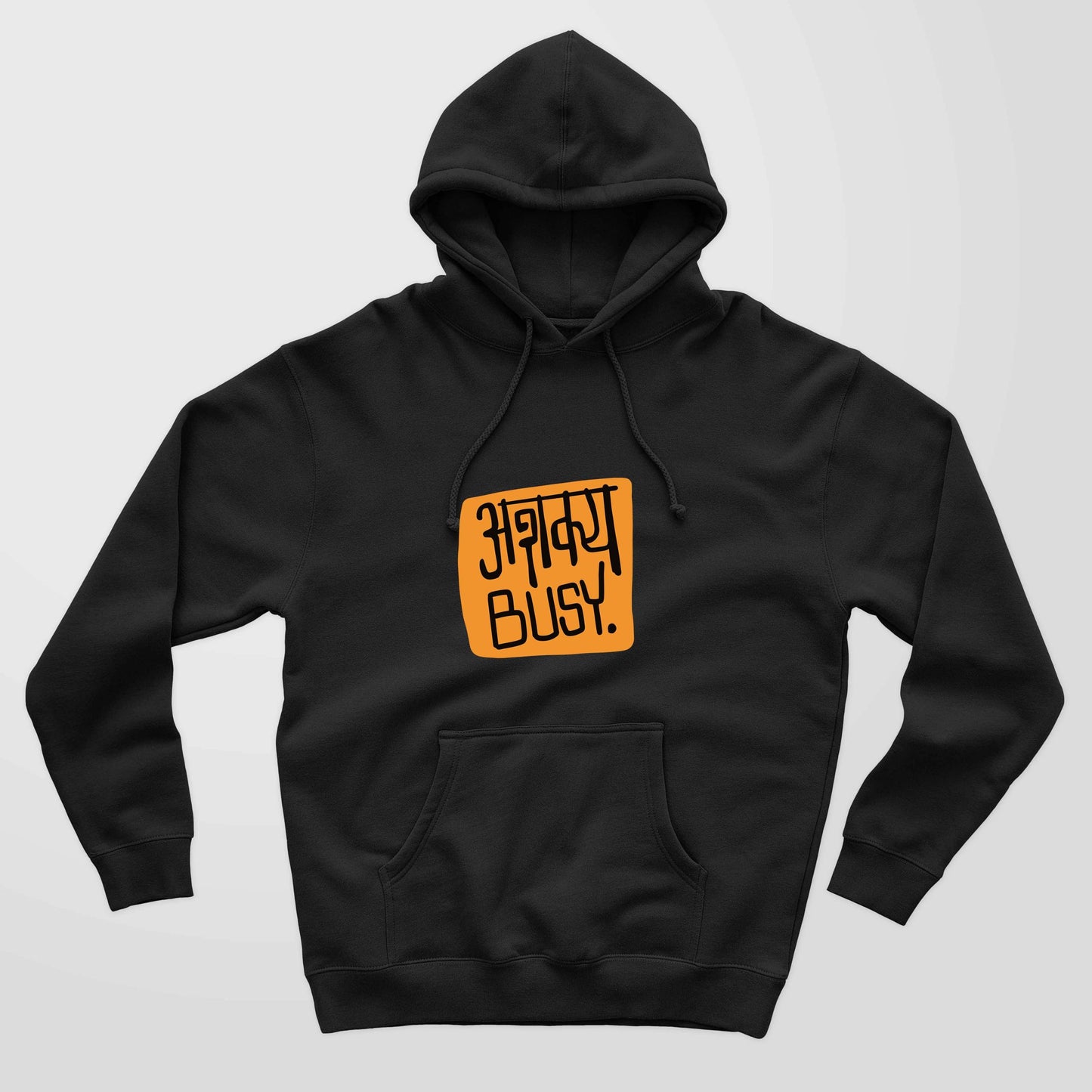 Hoodie | Ashakya Busy - Marathi Tshirts