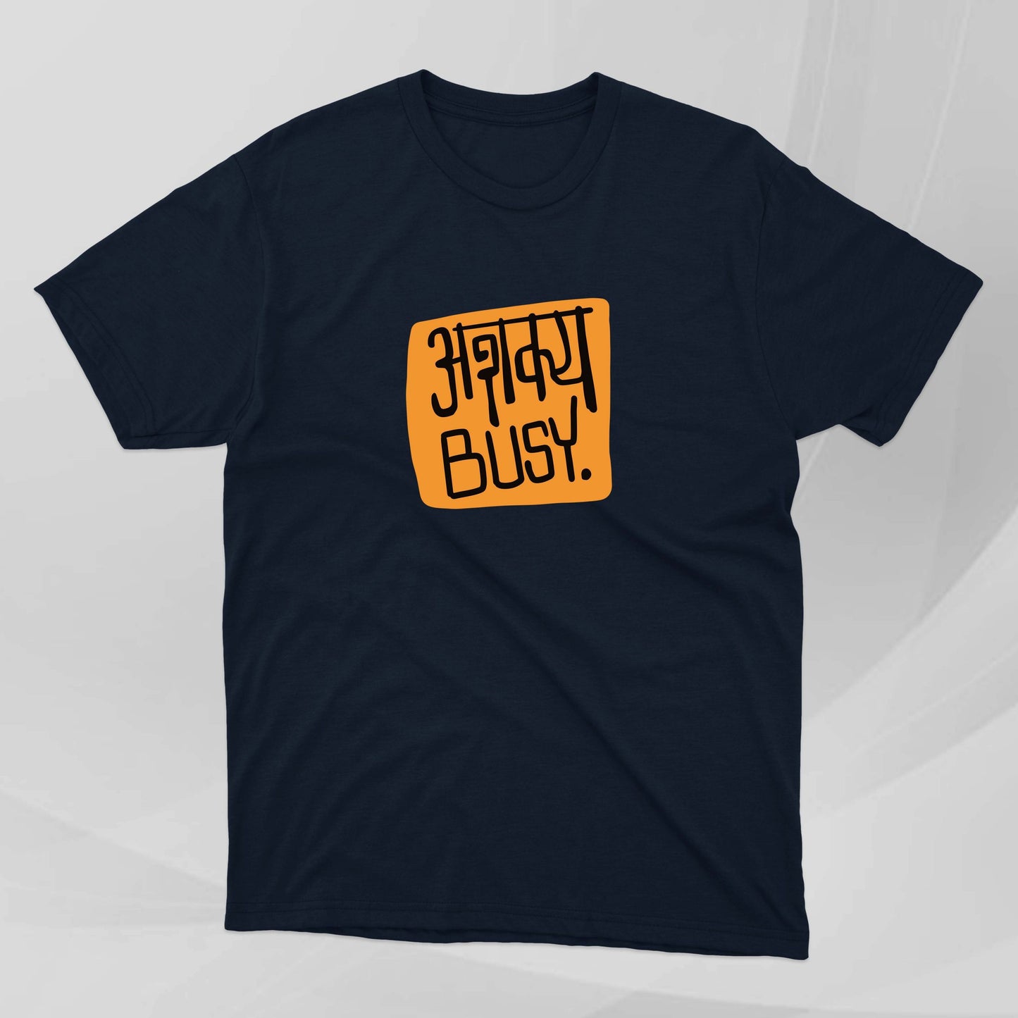 Ashakya Busy - Marathi Tshirts
