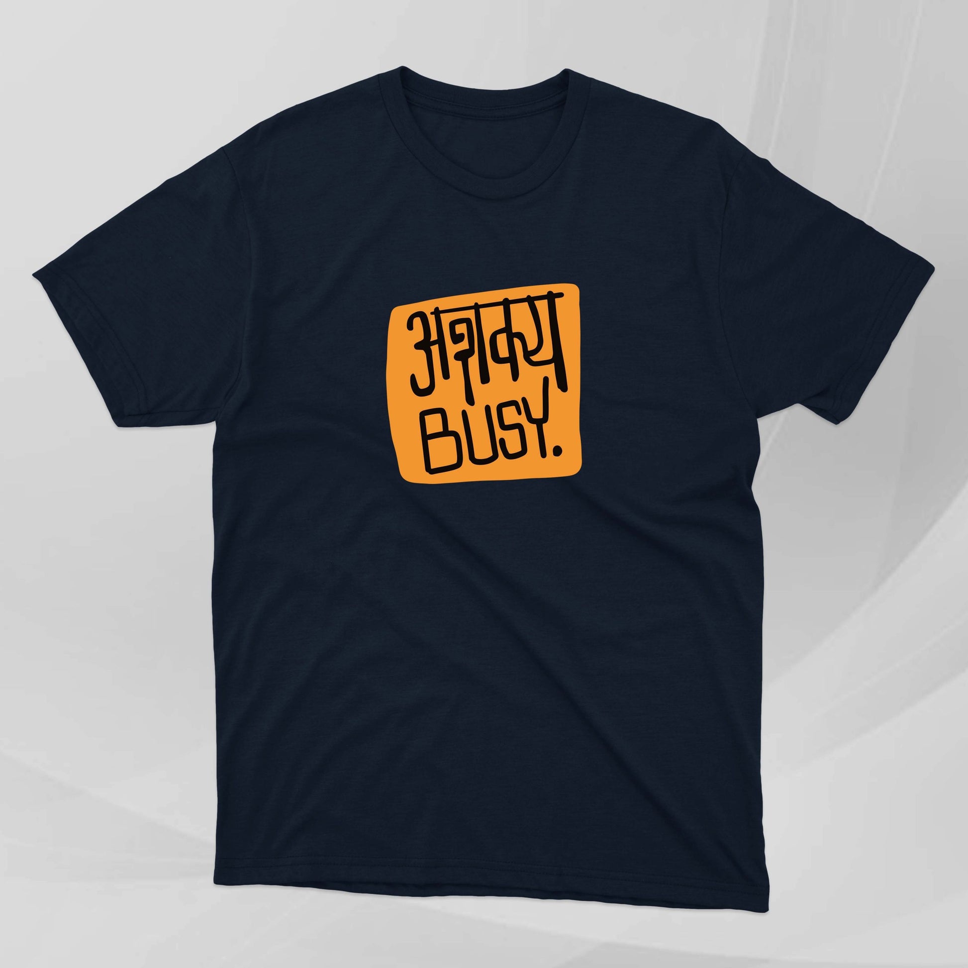 Ashakya Busy - Marathi Tshirts
