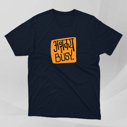 Ashakya Busy - Marathi Tshirts