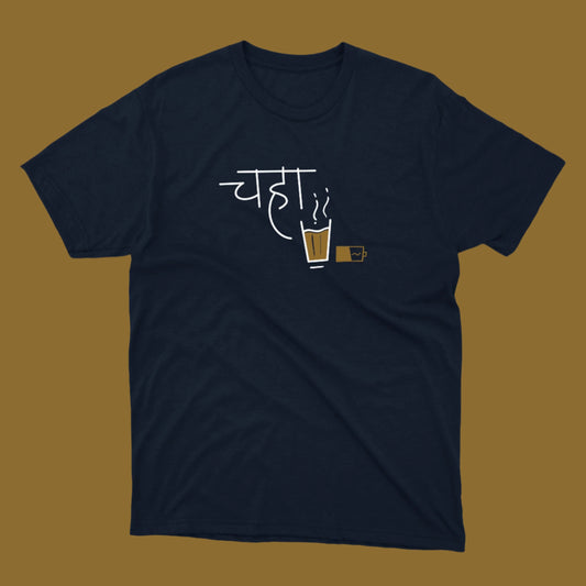 Chaha - Mhanje Recharge - Marathi Tshirts
