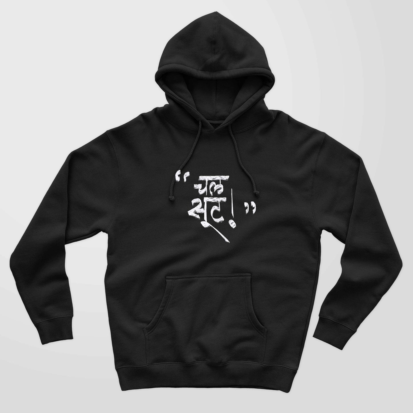 Hoodie | Chal Soot! - Marathi Tshirts