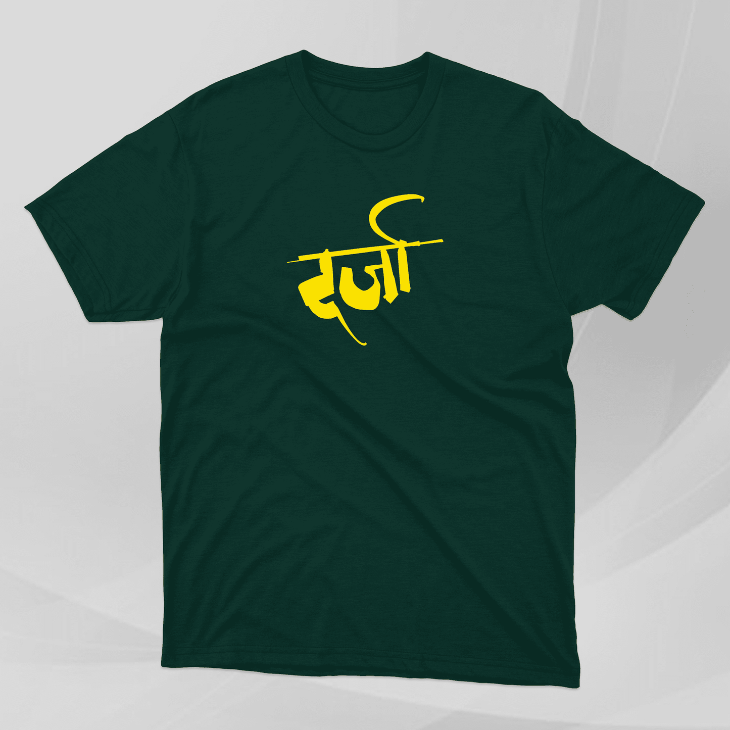 Darja | दर्जा - Marathi Tshirts