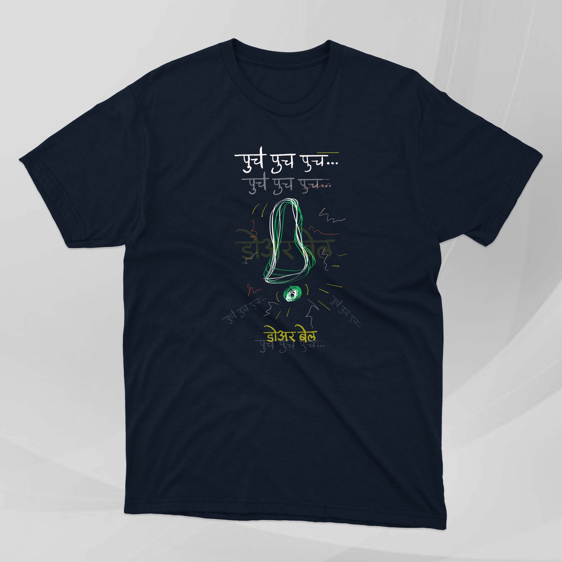 Door bell cha awaj on Tshirt! - Marathi Tshirts