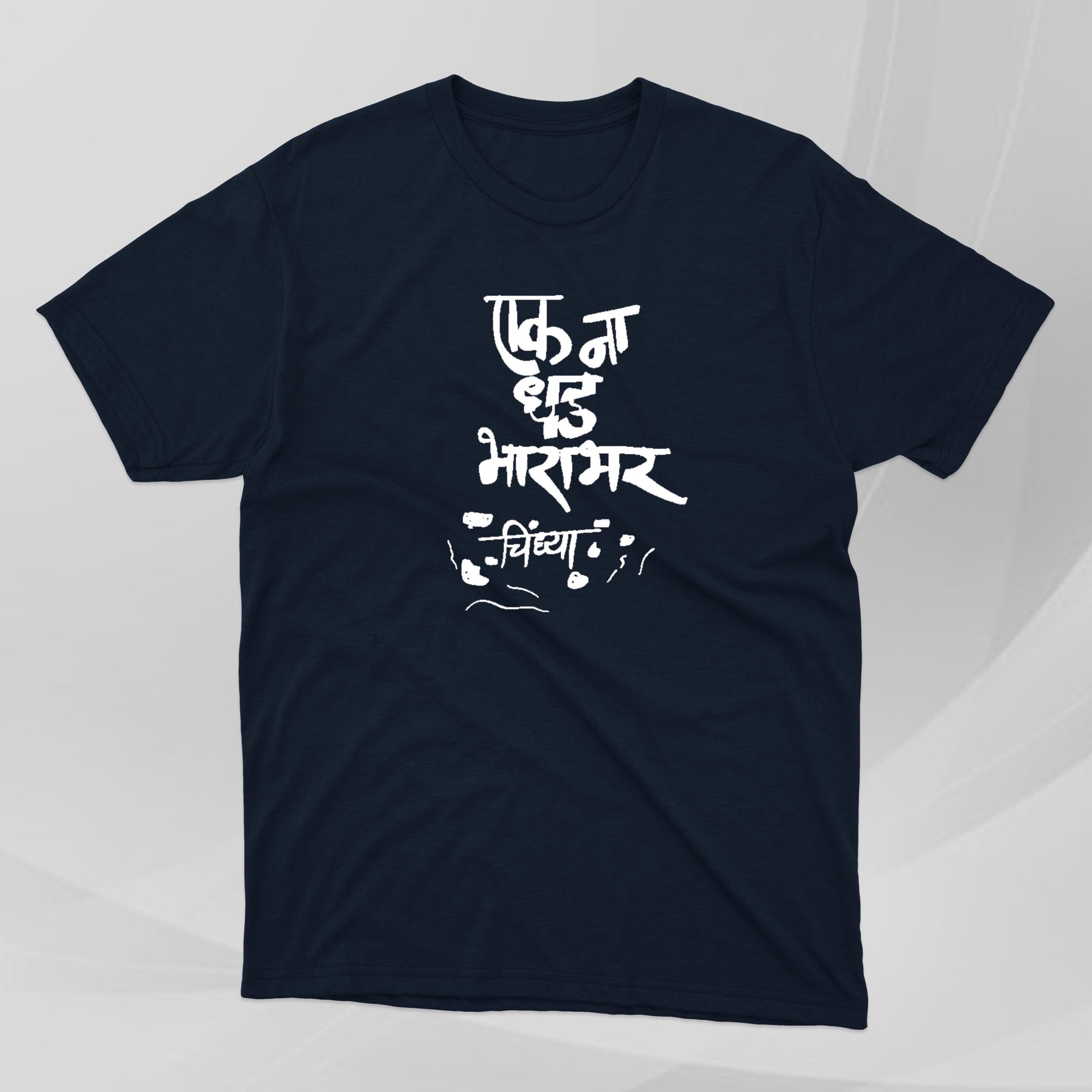 Ek Na Dhad | Snovel Mhani - Marathi Tshirts