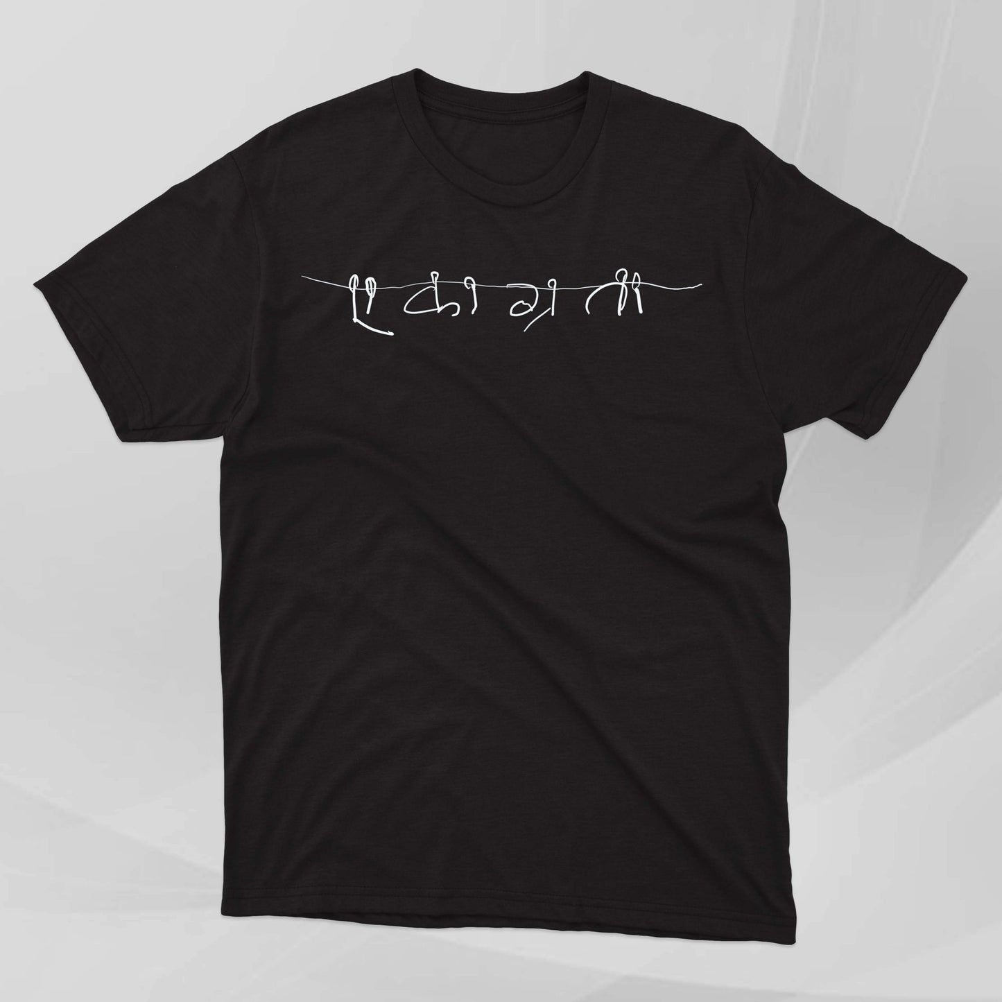 Ekagrata - Marathi Tshirts