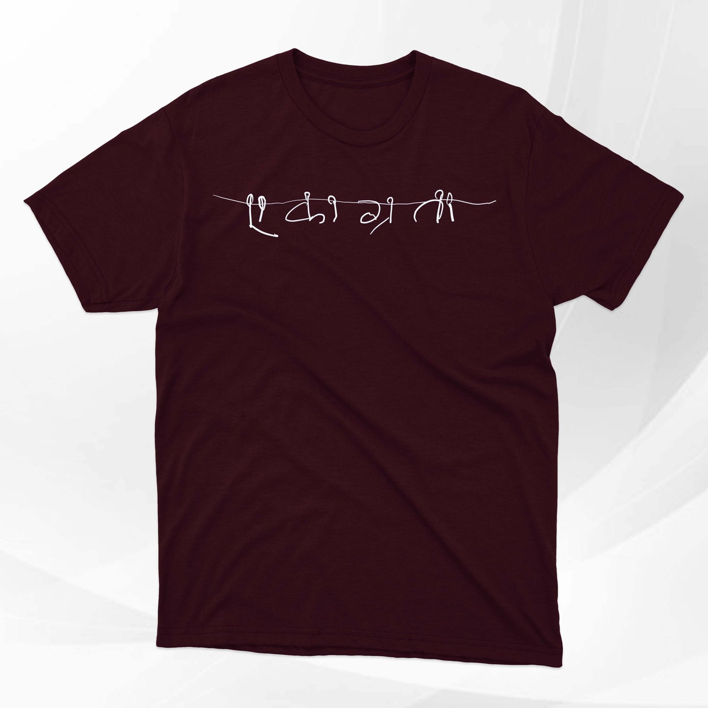 Ekagrata - Marathi Tshirts