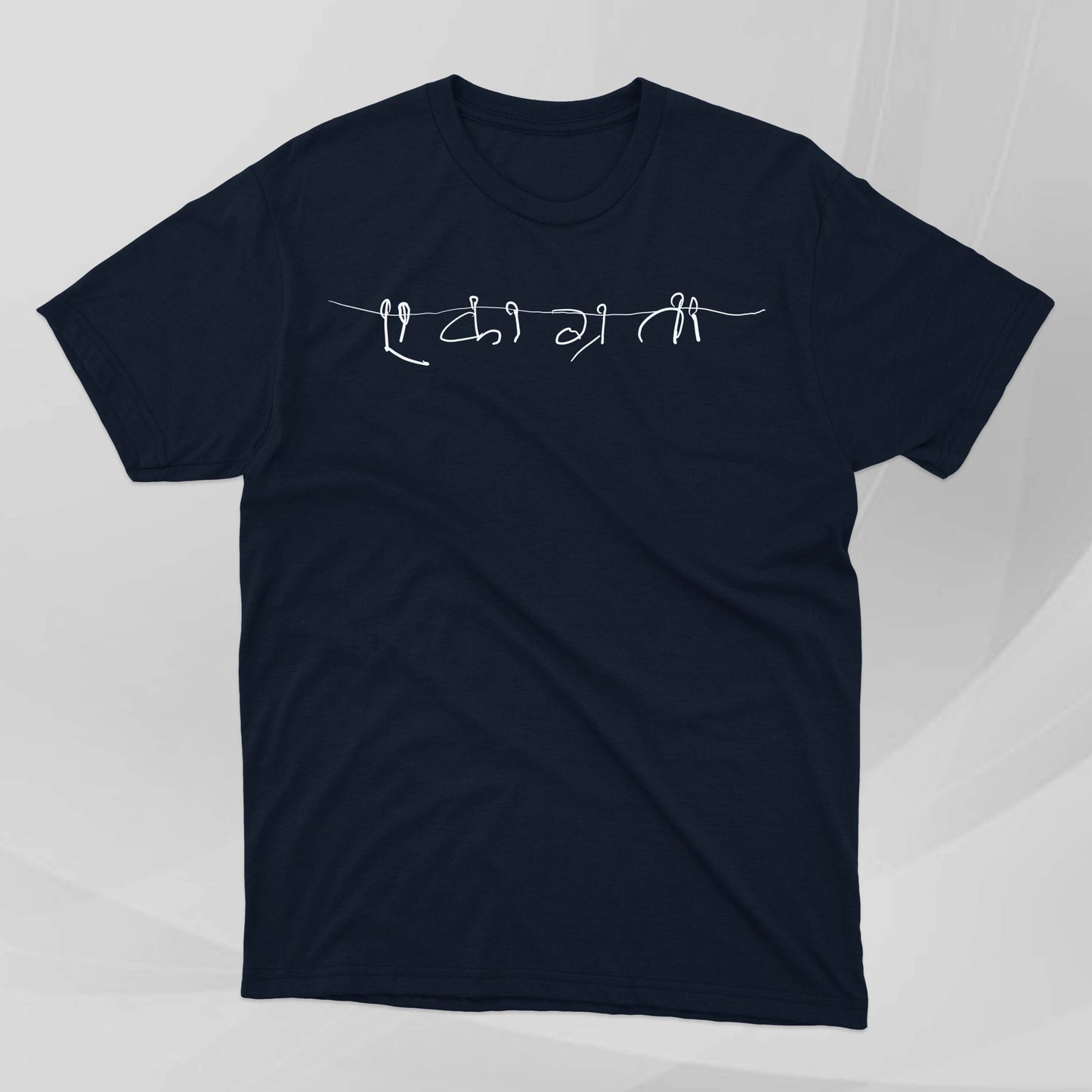 Ekagrata - Marathi Tshirts